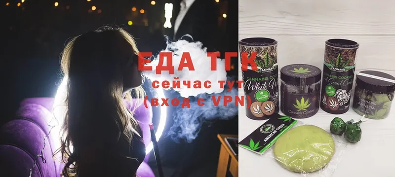 сколько стоит  МЕГА ССЫЛКА  Печенье с ТГК конопля  Рошаль 