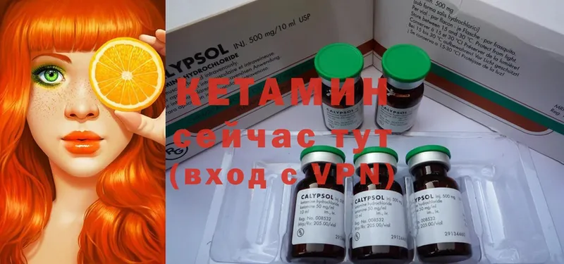 Кетамин ketamine  мориарти какой сайт  Рошаль 